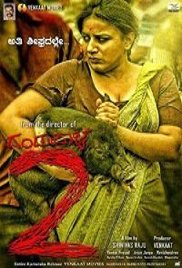 Dandupalya 2 (2020)