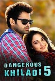 Dangerous Khiladi 5 (Endukante&#8230; Premanta!) Hindi Dubbed Full Movie Watch Free Download