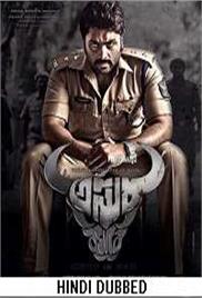Dangerous Officer (Asura 2015) Hindi Dubbed Full Movie Watch Online HD Download