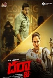 Darja (2022)