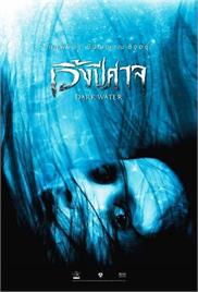 Dark Water (2007) (In Hindi)