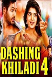 Dashing Khiladi 4 (Meesaya Murukku 2020) Hindi Dubbed Full Movie Watch Online HD Print Free Download