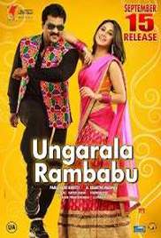 Dashing Rambabu (Ungarala Rambabu 2019) Hindi Dubbed Full Movie Watch Free Download