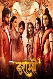 Dashmi (2024)