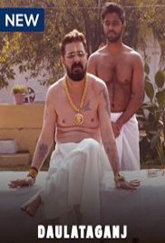 Daulataganj (2022)