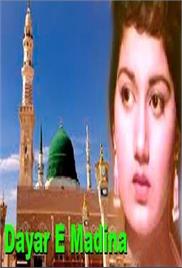 Dayar-E-Madina (1975)