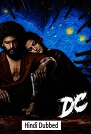 DC (2026)
