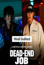 Dead-End Job (2026)