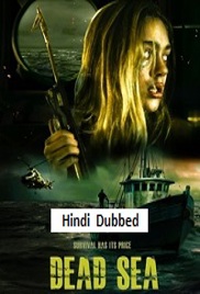 Dead Sea (2024)