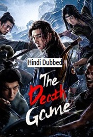 Death Game (2024)