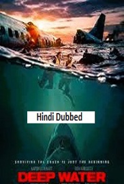 Deep Water (2026)