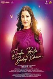 Della Bella Badlegi Kahaani (2025)