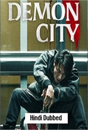 Demon City (2025)