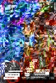 Demon Slayer Kimetsu no Yaiba Infinity Castle (2025)