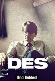 Des (2020)