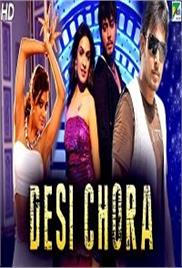 Desi Chora (Telugabbai) Hindi Dubbed Full Movie Watch Online HD Free Download