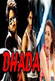 Dhada (Naga Chaitanya &#038; Kajal Aggarwal) Hindi Dubbed Full Movie Watch Free Download