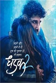Dhadak 2 (2025)