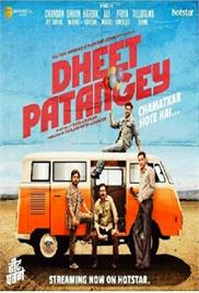 Dheet Patangey (2020)