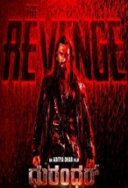 Dhurandhar: The Revenge (2026)