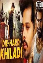 Die-Hard Khiladi (Inthalo Ennenni Vinthalo 2019) Hindi Dubbed Full Movie Watch Online HD Print Free Download