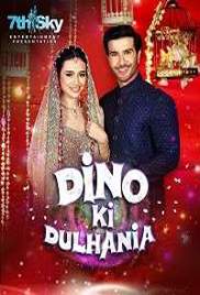 Dino Ki Dulhaniya (2018)