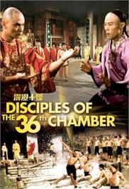 Disciples of the 36th Chamber (1985) (In Hindi)