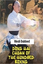 Dong Hai Chuan of the Hundred Boxing (2018)