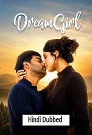 Dream Girl (2026)