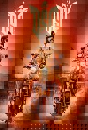 DSP (2022)