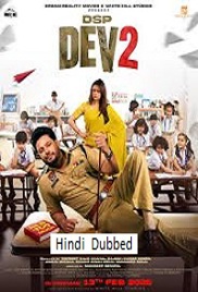 DSP Dev 2 (2026)