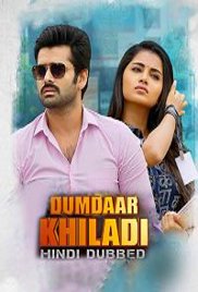 Dumdaar Khiladi (Hello Guru Prema Kosame 2019) Hindi Dubbed Full Movie Watch Free Download