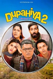 Dupahiya (2026)