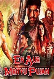 Ek Aur Mrityu Pujan (Yaagam 2020) Hindi Dubbed Full Movie Watch Free Download