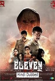 Eleven (2025)