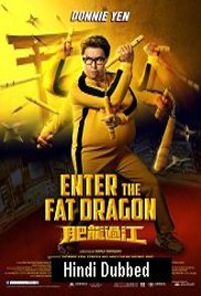 Enter the Fat Dragon (2020)