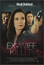 Ex-Wife Killer (2017)