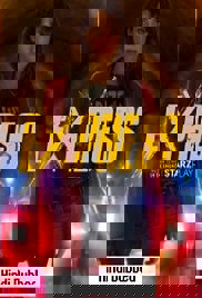 Express (2022)