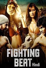 FB: Fighting Beat (2007)