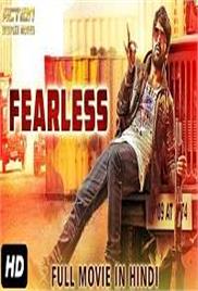 Fearless (2018)