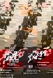 Fighter Khiladi (Gaanchali 2020) Hindi Dubbed Full Movie Watch Online HD Free Download