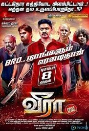 Fighter Veera (2019)