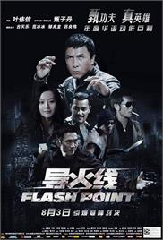 Flash Point (2007) (In Hindi)
