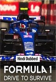 Formula 1: Drive to Survive (2023)