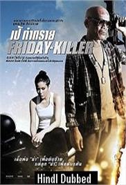 Friday Killer (2011)