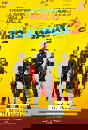 Gaalipata 2 (2022)
