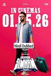 Gaayapadda Simham (2026)