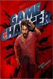Game Changer (2025)