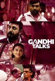 Gandhi Talks (2026)