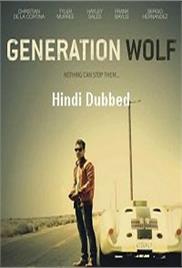 Generation Wolf (2016)